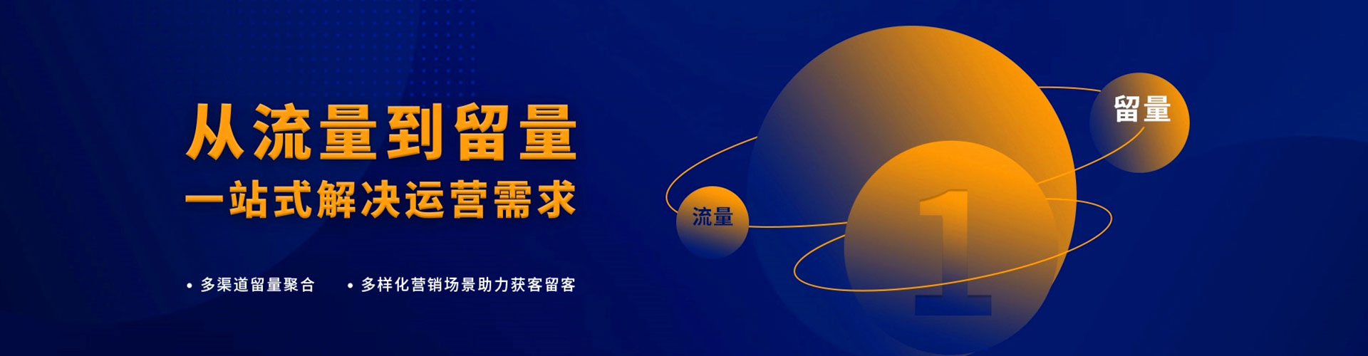 尖山百度充值高返点
